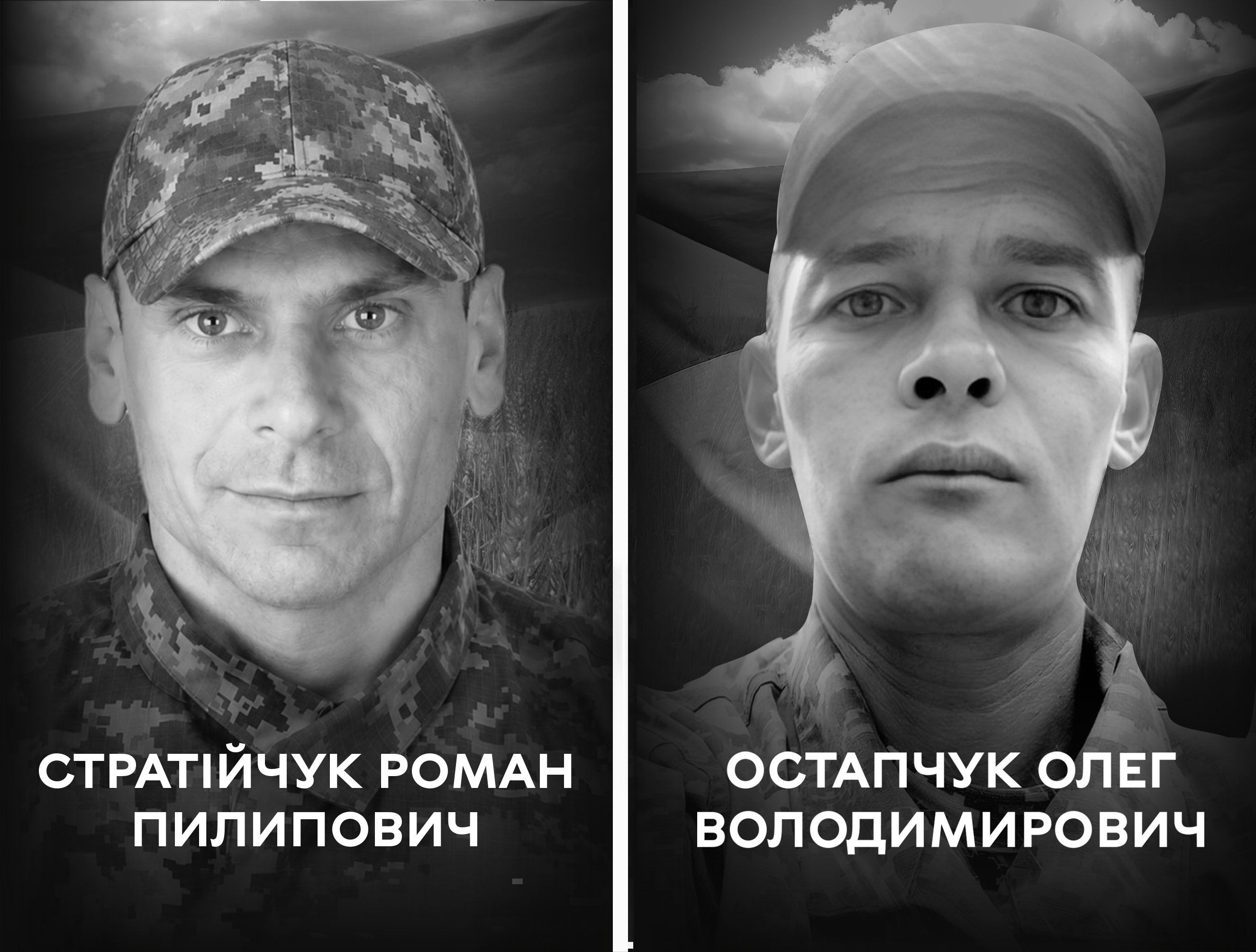 Громада Вінниці 23 травня прощається із воїнами-добровольцями Романом Стратійчуком та Олегом Остапчуком